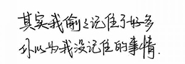 国宝档案《富春山居图》的历史故事