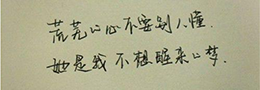 印石品质的“六德”是什么？