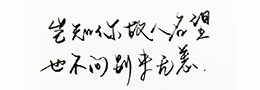 什么叫中锋？
