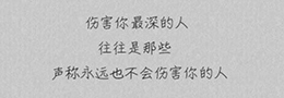 书法术语:行气,计白当黑,用墨,墨猪,担夫争道