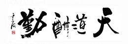 有刀印与无刀印