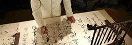 书坛寿星：于右任