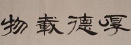 艺术批评：艺术商业化的危机