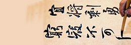 田字格练字的两种定位法