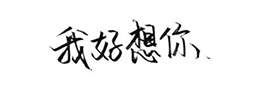 中国印章艺术