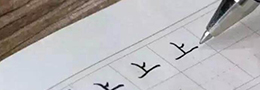 宣纸的尺寸规格：平方尺与厘米换算
