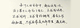王羲之书法趣事