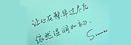 《古今书评》奉敕品评二十五人