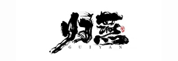 中国书法文化