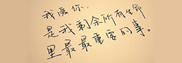 赵朴初与沈尹默、林散之的两段书法缘