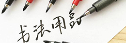 最专业，最职业，最高效，最实用，最快速、最到位、最持久、最简单、最高价值