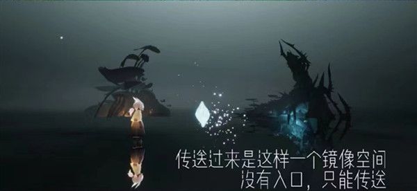 光遇破碎季在哪个地图？破碎季新地图位置介绍[多图]图片4