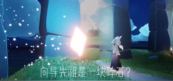 光遇破碎季在哪个地图？破碎季新地图位置介绍[多图]图片3